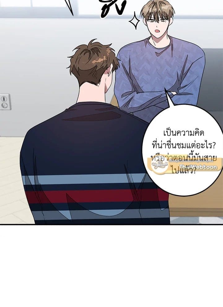 Again อีกครั้งกับนาย ตอนที่ 4020