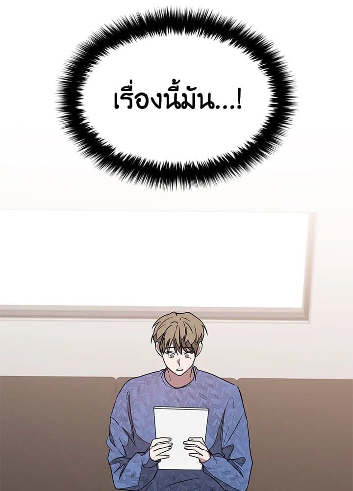 Again อีกครั้งกับนาย ตอนที่ 4031