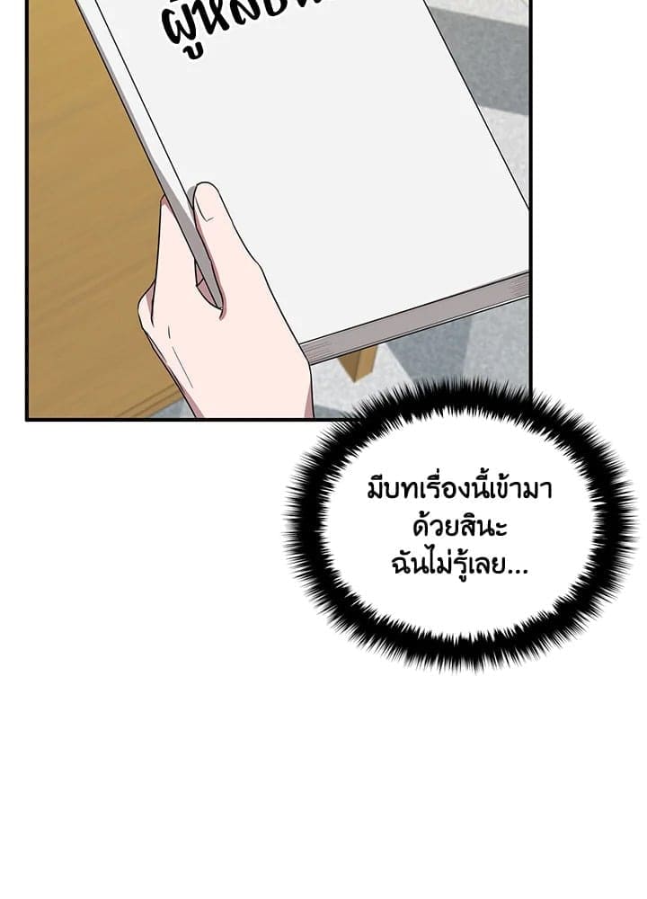 Again อีกครั้งกับนาย ตอนที่ 4034