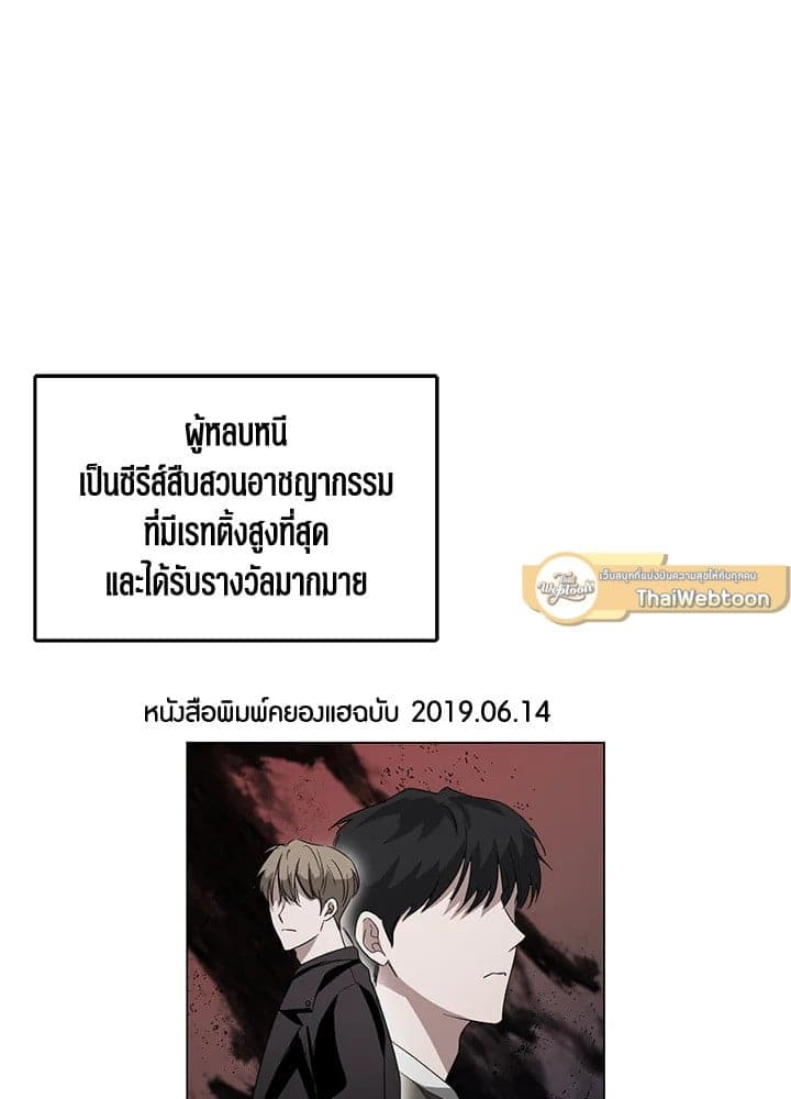 Again อีกครั้งกับนาย ตอนที่ 4035