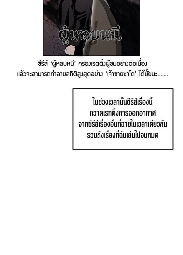 Again อีกครั้งกับนาย ตอนที่ 4036