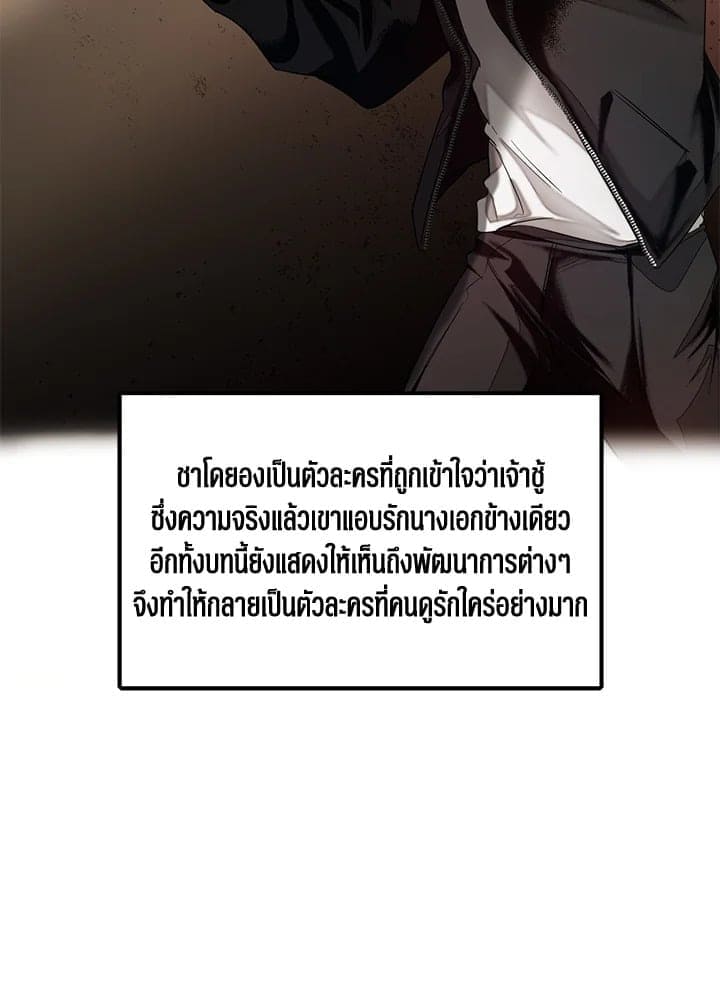 Again อีกครั้งกับนาย ตอนที่ 4042