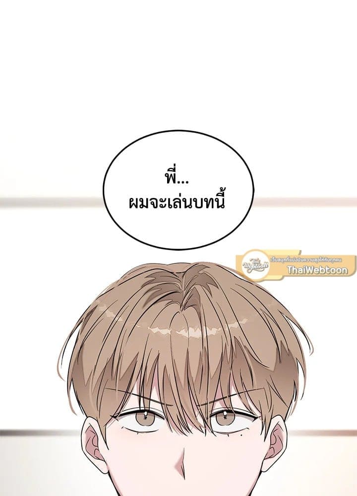 Again อีกครั้งกับนาย ตอนที่ 4043