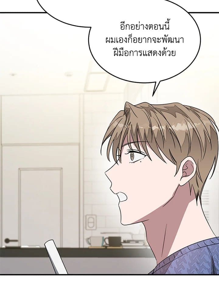 Again อีกครั้งกับนาย ตอนที่ 4049