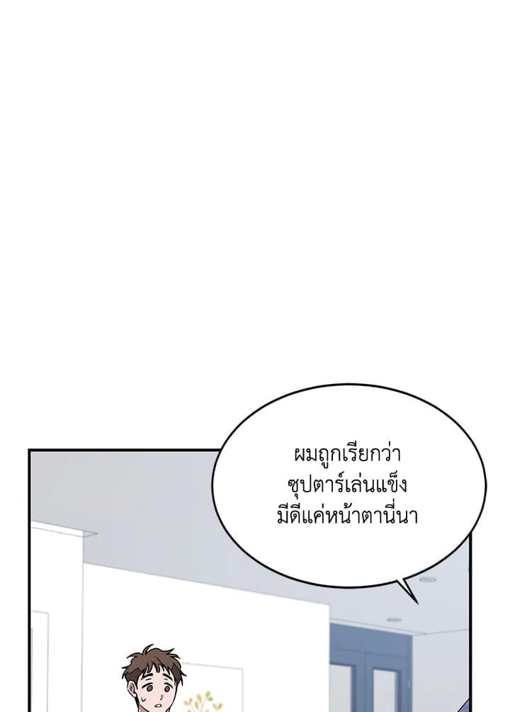 Again อีกครั้งกับนาย ตอนที่ 4050