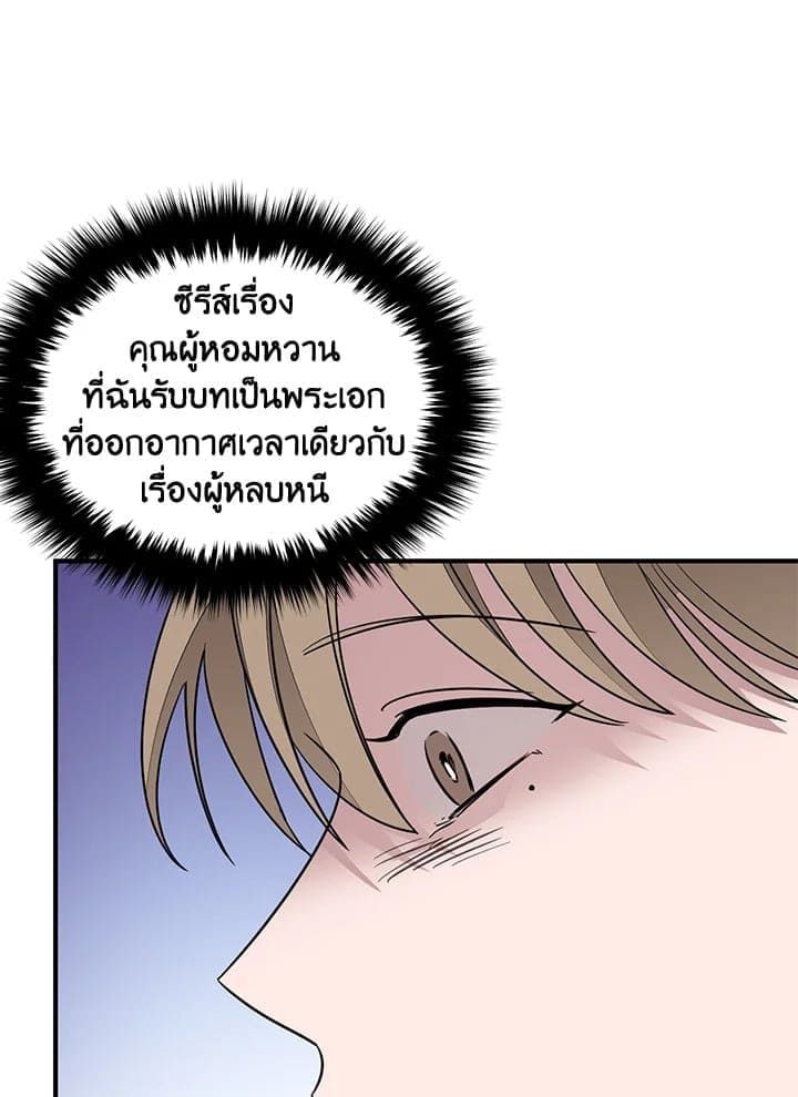 Again อีกครั้งกับนาย ตอนที่ 4062