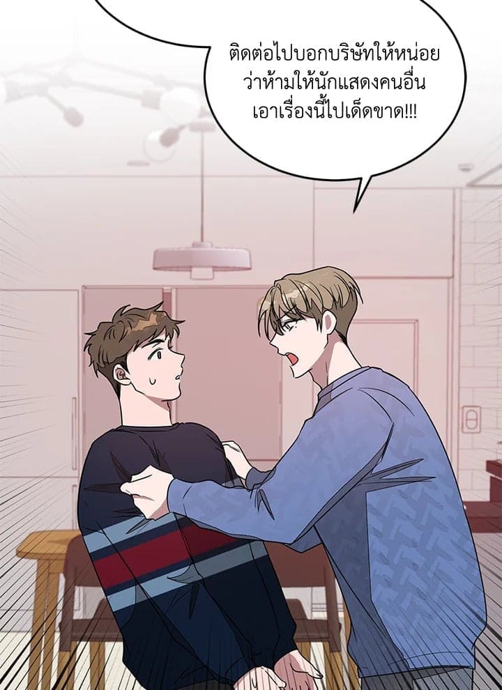 Again อีกครั้งกับนาย ตอนที่ 4069