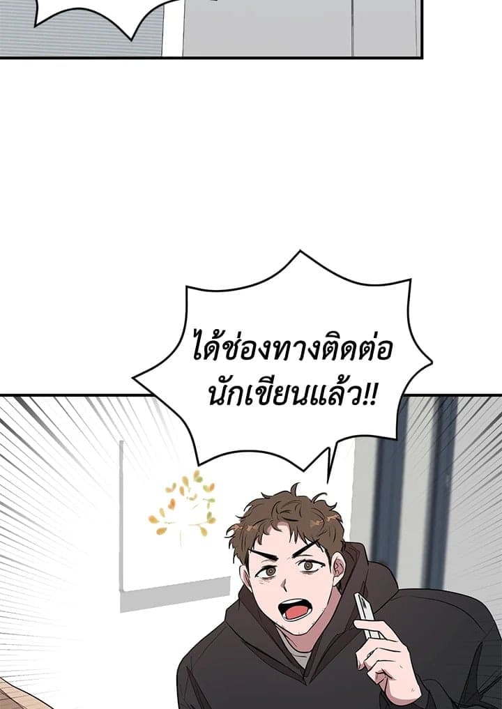 Again อีกครั้งกับนาย ตอนที่ 4091