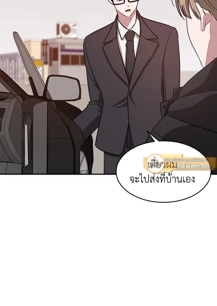 Again อีกครั้งกับนาย ตอนที่ 41004