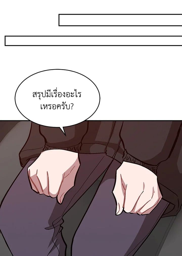 Again อีกครั้งกับนาย ตอนที่ 41008