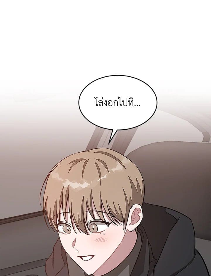 Again อีกครั้งกับนาย ตอนที่ 41014