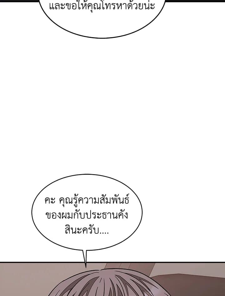 Again อีกครั้งกับนาย ตอนที่ 41027