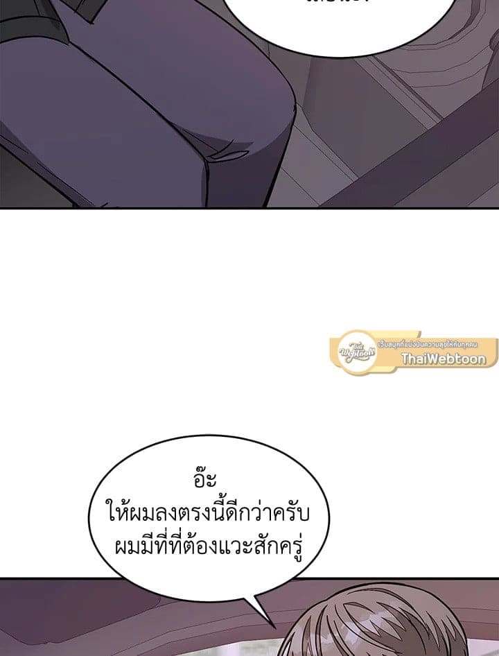 Again อีกครั้งกับนาย ตอนที่ 41030