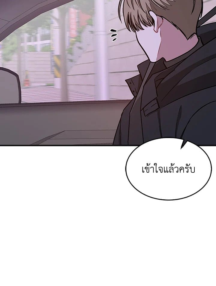 Again อีกครั้งกับนาย ตอนที่ 41031