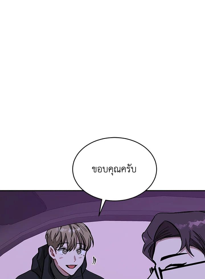 Again อีกครั้งกับนาย ตอนที่ 41033