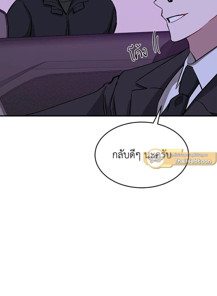 Again อีกครั้งกับนาย ตอนที่ 41034