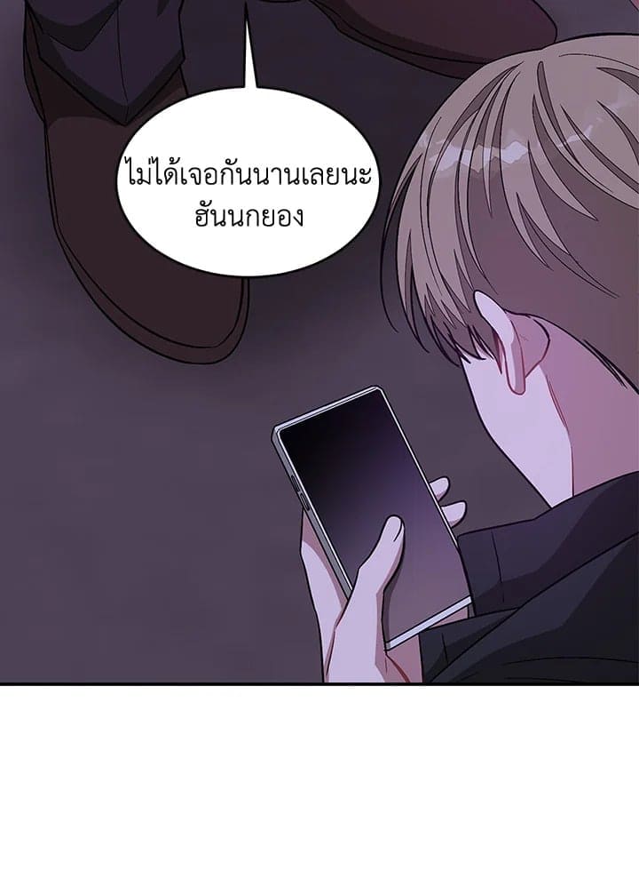 Again อีกครั้งกับนาย ตอนที่ 41041