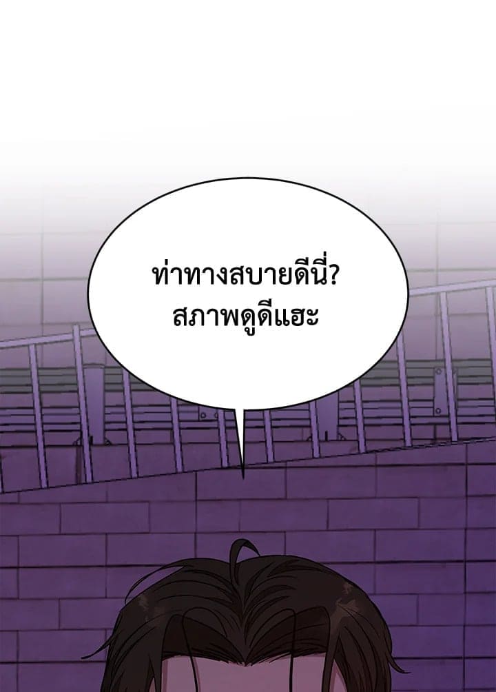 Again อีกครั้งกับนาย ตอนที่ 41042