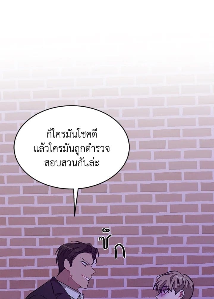 Again อีกครั้งกับนาย ตอนที่ 41046