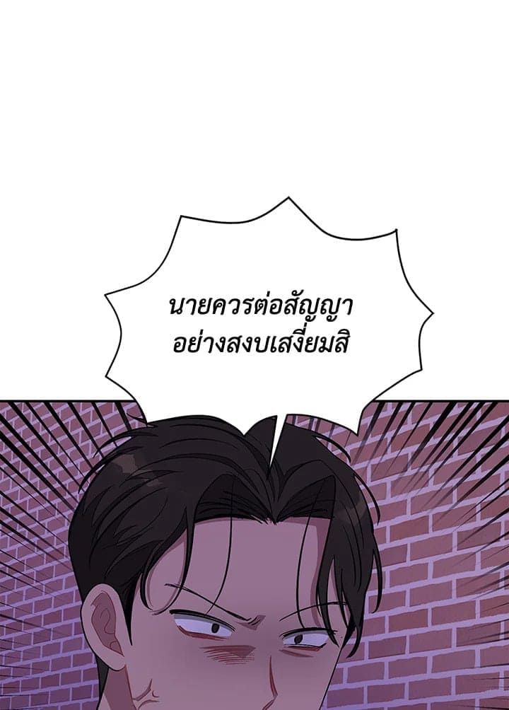 Again อีกครั้งกับนาย ตอนที่ 41048