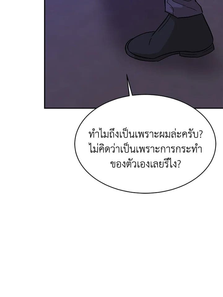 Again อีกครั้งกับนาย ตอนที่ 41051