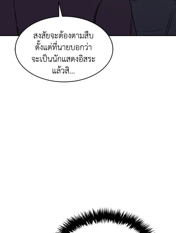 Again อีกครั้งกับนาย ตอนที่ 41053