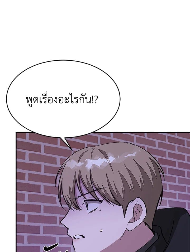 Again อีกครั้งกับนาย ตอนที่ 41056