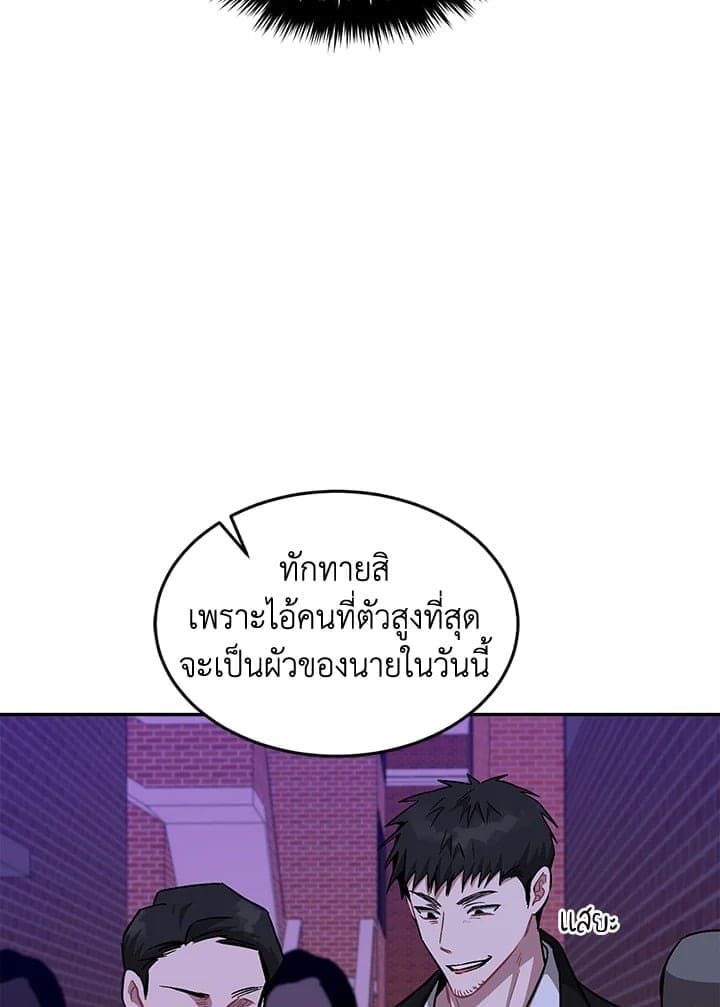 Again อีกครั้งกับนาย ตอนที่ 41064