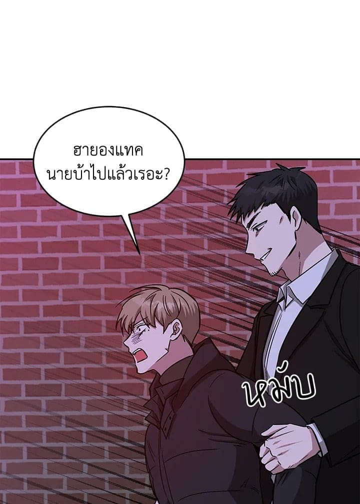 Again อีกครั้งกับนาย ตอนที่ 41066