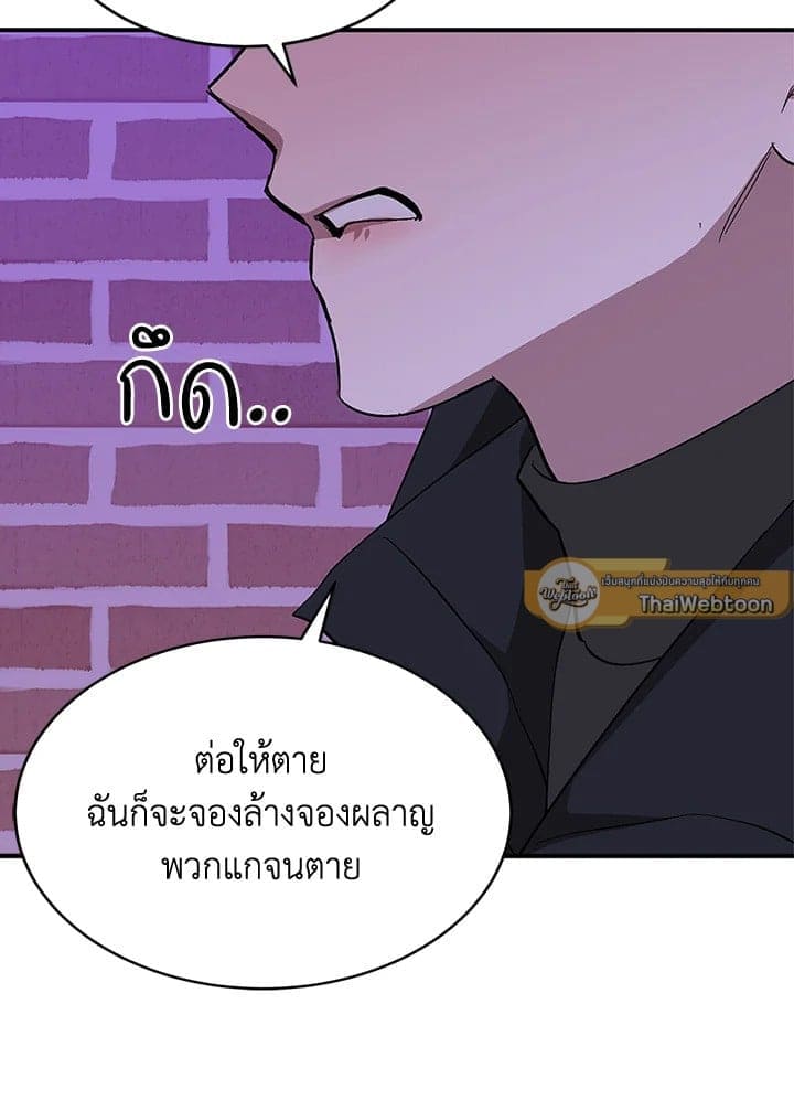 Again อีกครั้งกับนาย ตอนที่ 41070