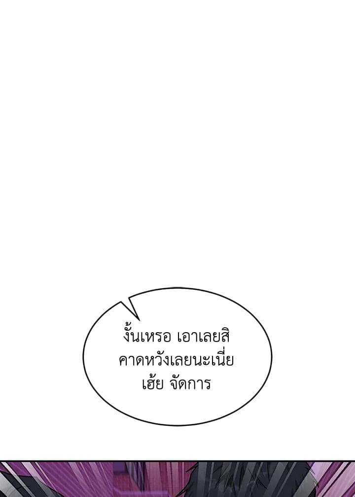 Again อีกครั้งกับนาย ตอนที่ 41071