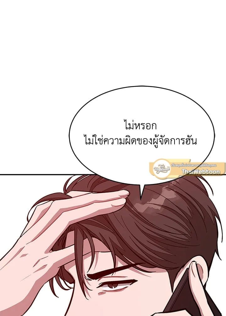 Again อีกครั้งกับนาย ตอนที่ 41080