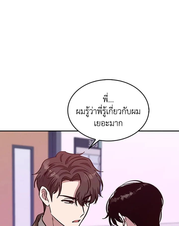 Again อีกครั้งกับนาย ตอนที่ 41103