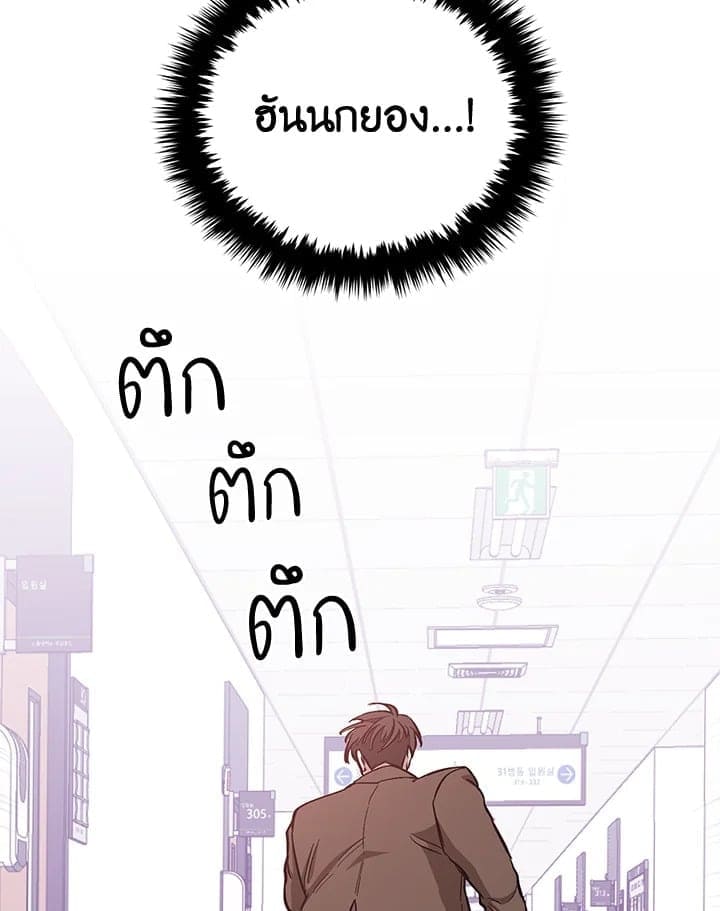 Again อีกครั้งกับนาย ตอนที่ 41107