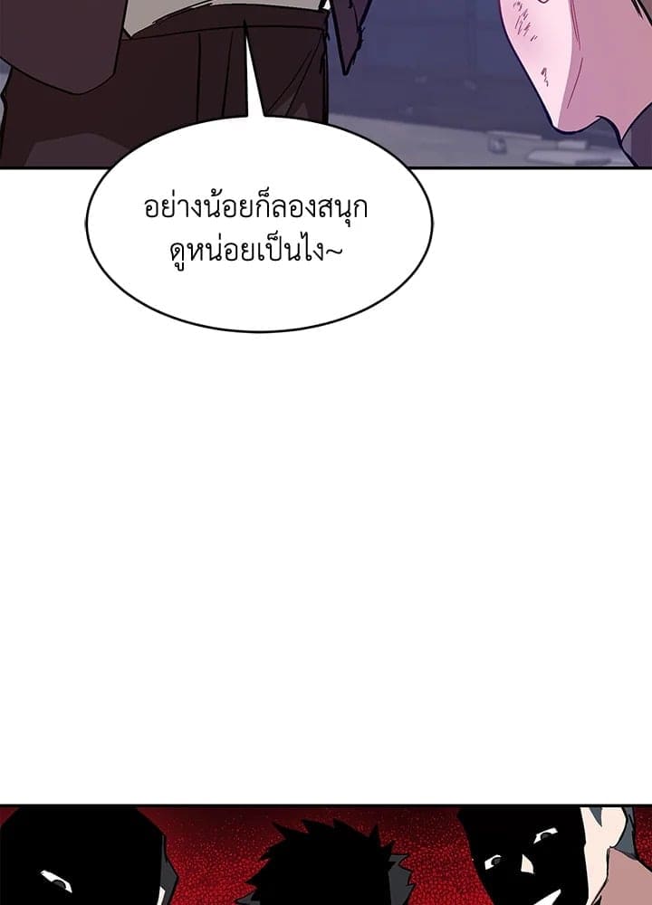 Again อีกครั้งกับนาย ตอนที่ 41117