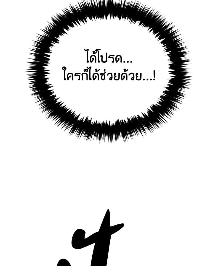 Again อีกครั้งกับนาย ตอนที่ 41123