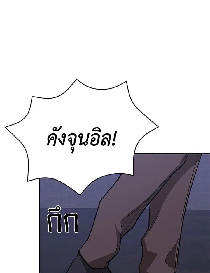 Again อีกครั้งกับนาย ตอนที่ 42020