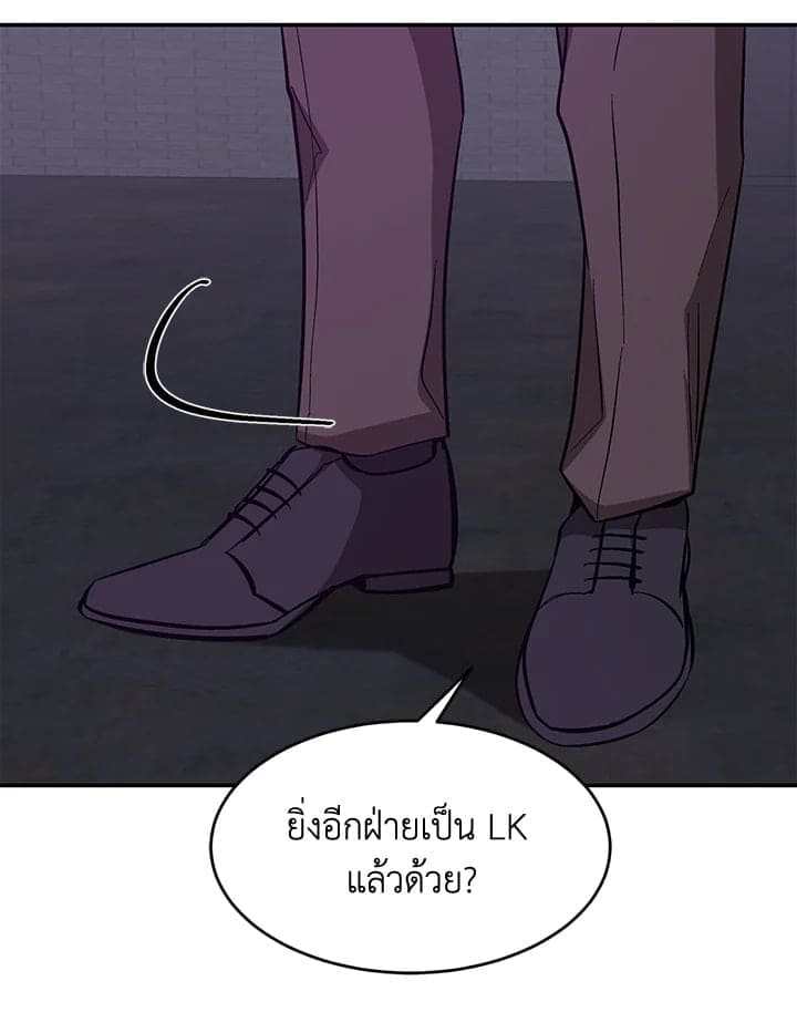 Again อีกครั้งกับนาย ตอนที่ 42026