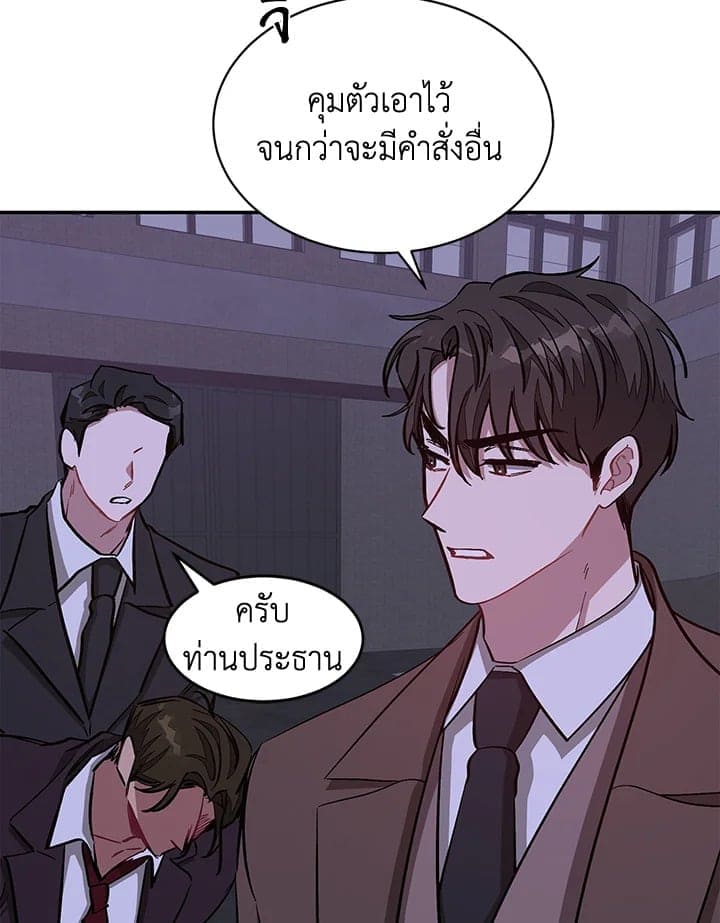 Again อีกครั้งกับนาย ตอนที่ 42032