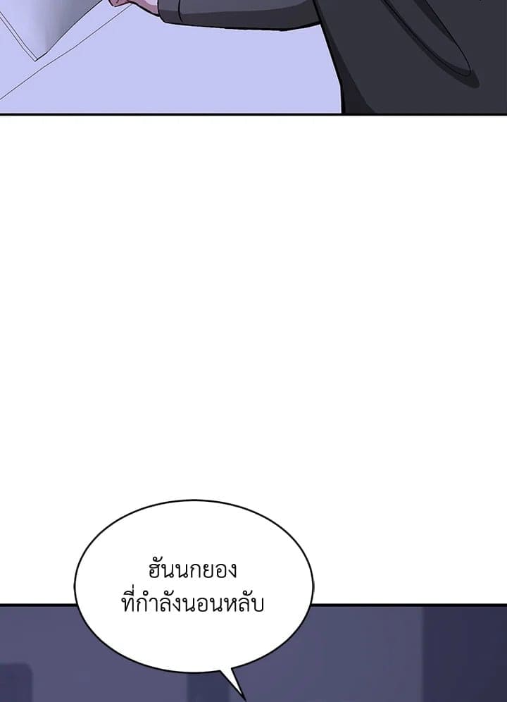 Again อีกครั้งกับนาย ตอนที่ 42044