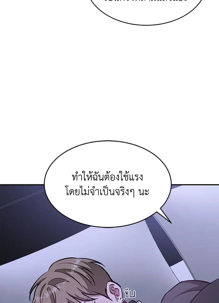 Again อีกครั้งกับนาย ตอนที่ 42046