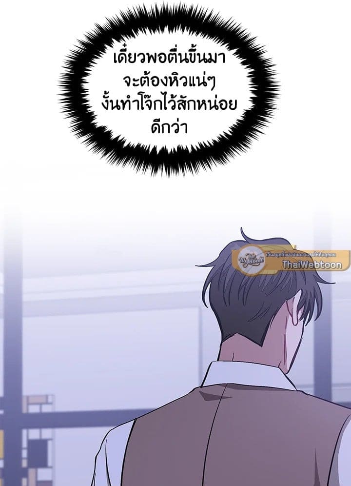 Again อีกครั้งกับนาย ตอนที่ 42048