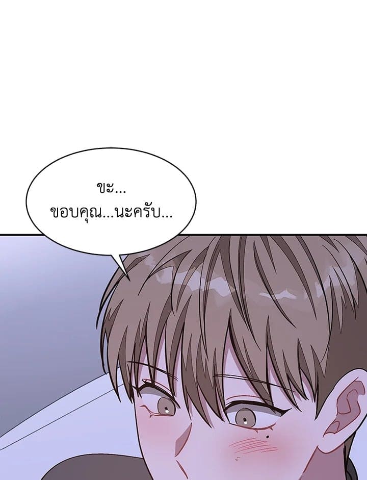 Again อีกครั้งกับนาย ตอนที่ 42060