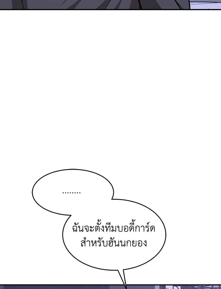 Again อีกครั้งกับนาย ตอนที่ 42065