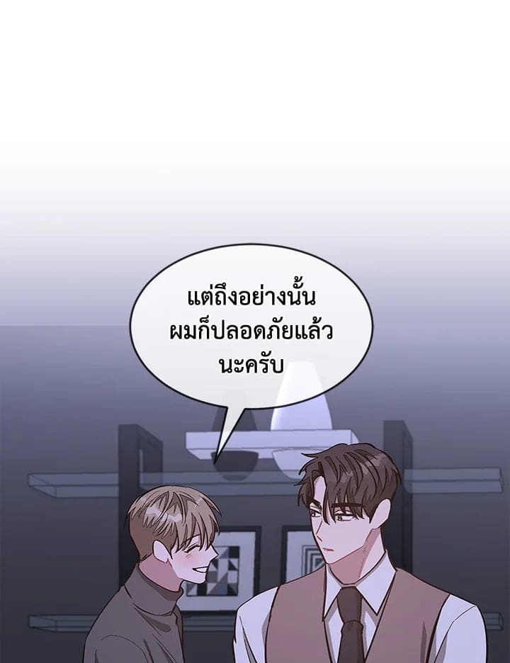 Again อีกครั้งกับนาย ตอนที่ 42072