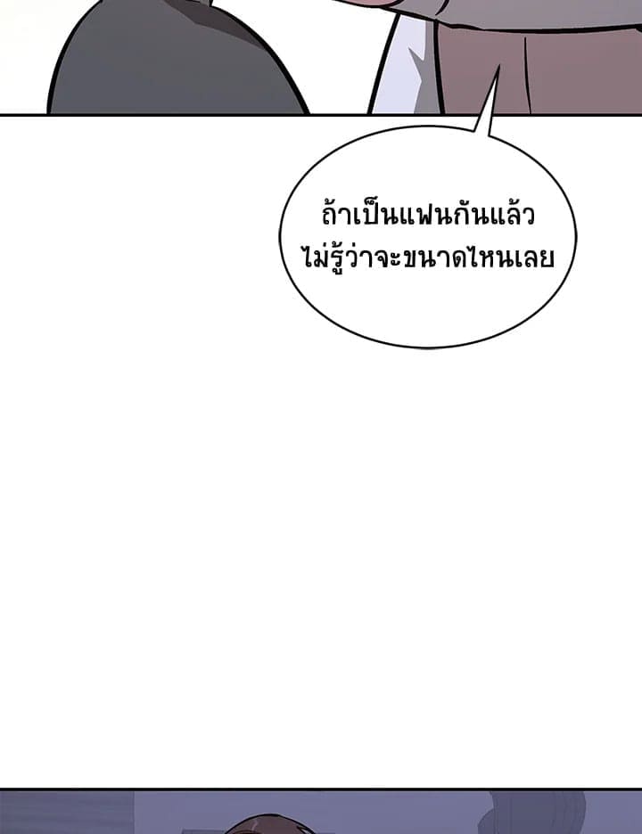 Again อีกครั้งกับนาย ตอนที่ 42076