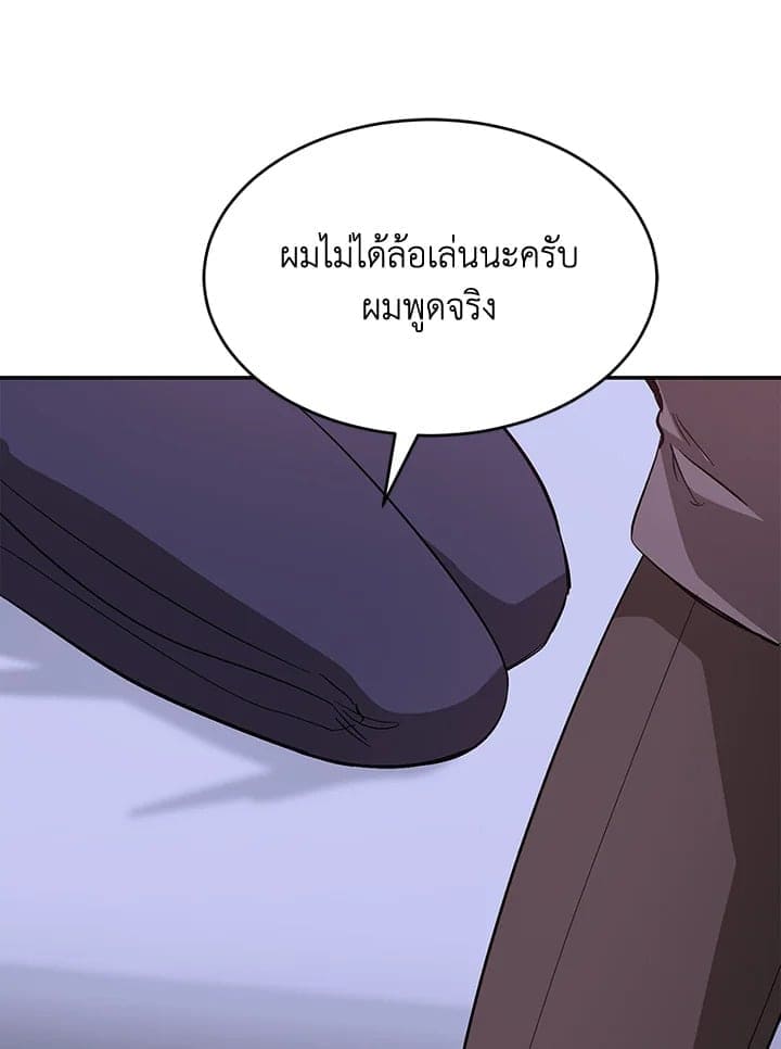 Again อีกครั้งกับนาย ตอนที่ 42086