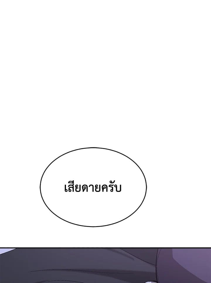 Again อีกครั้งกับนาย ตอนที่ 42091