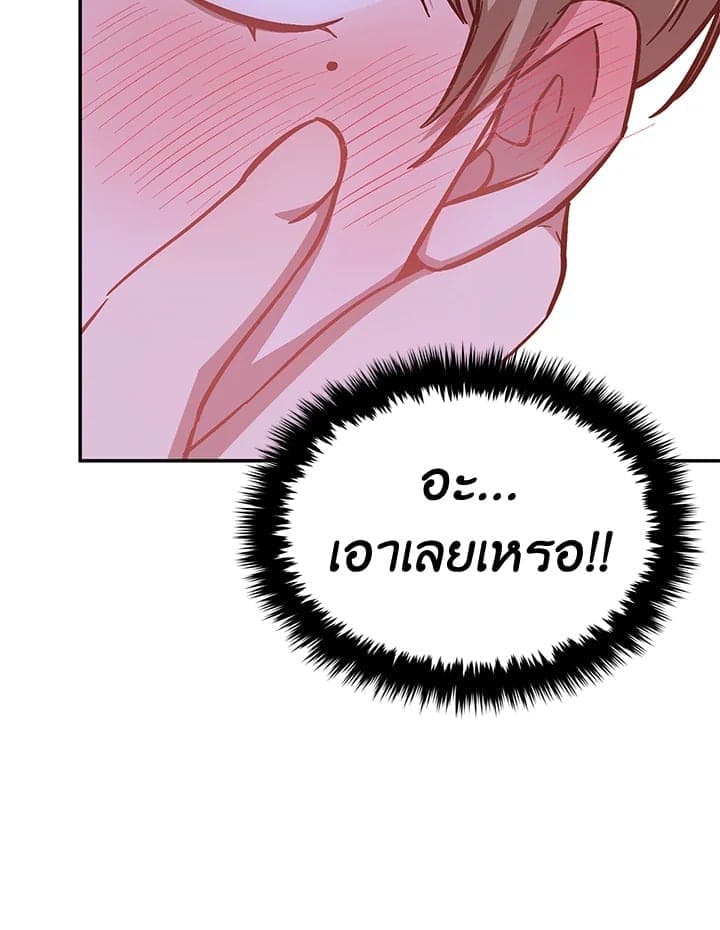 Again อีกครั้งกับนาย ตอนที่ 42100