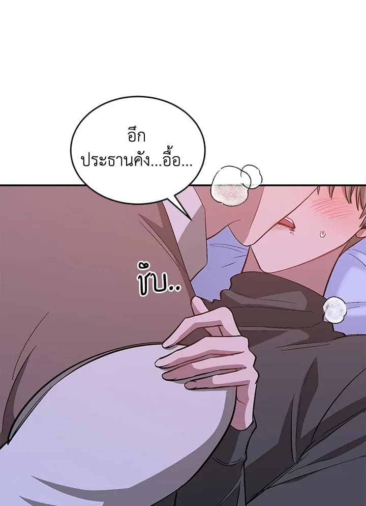 Again อีกครั้งกับนาย ตอนที่ 42107